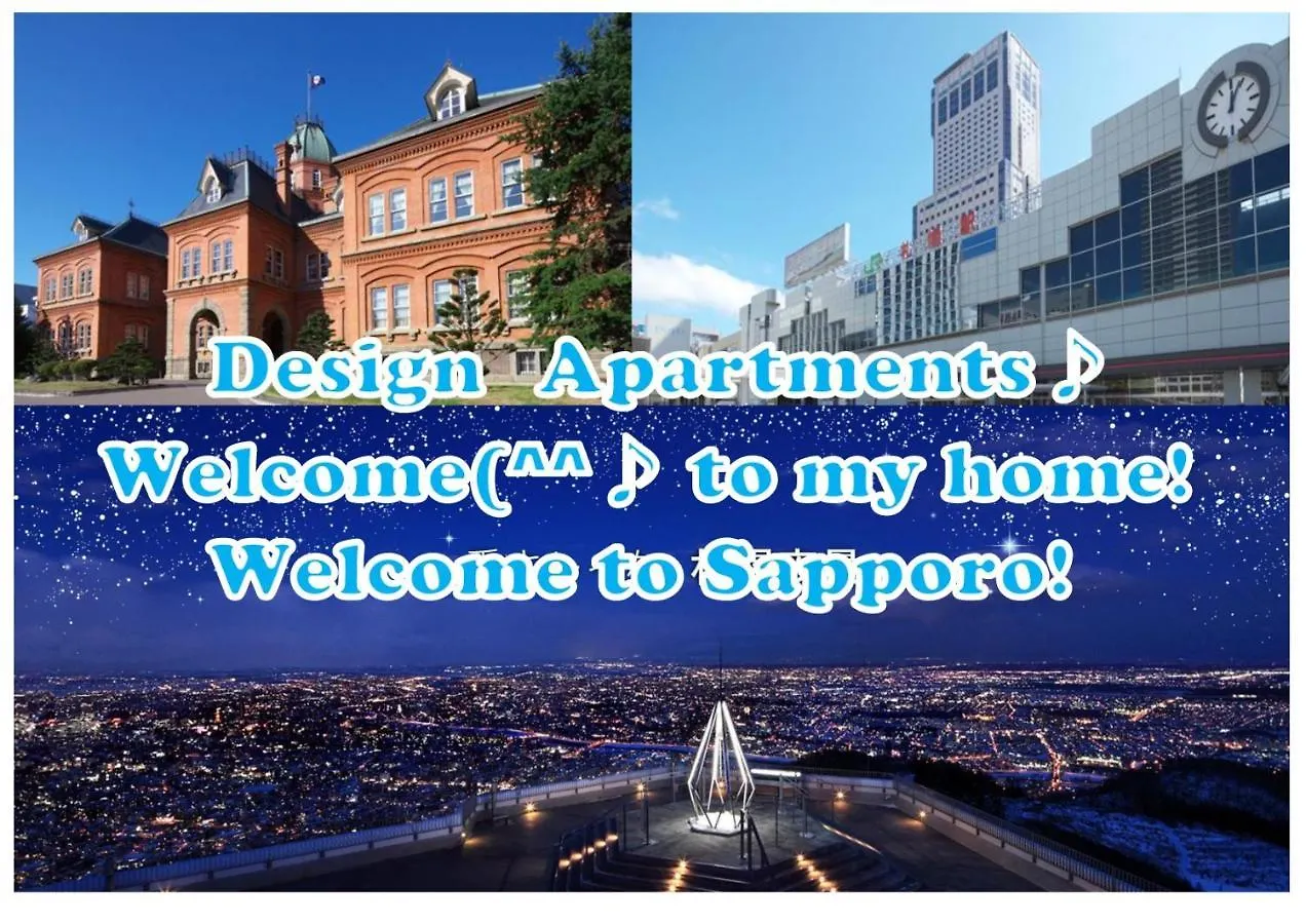 ｵｰﾅｰｽﾞﾙｰﾑｻｰﾋﾞｽｱﾊﾟｰﾄﾒﾝﾄsapporo北大north 駐車場あり Apartment