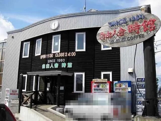 ｵｰﾅｰｽﾞﾙｰﾑｻｰﾋﾞｽｱﾊﾟｰﾄﾒﾝﾄsapporo北大north 駐車場あり Apartment 0*, Sapporo Japan